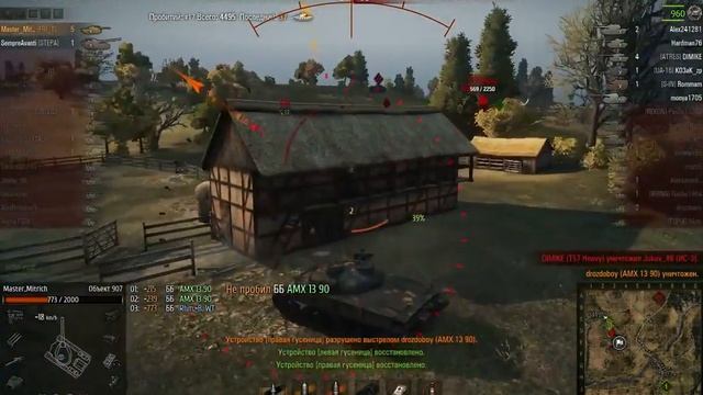 FRI_T (Master_Mitrich) командир