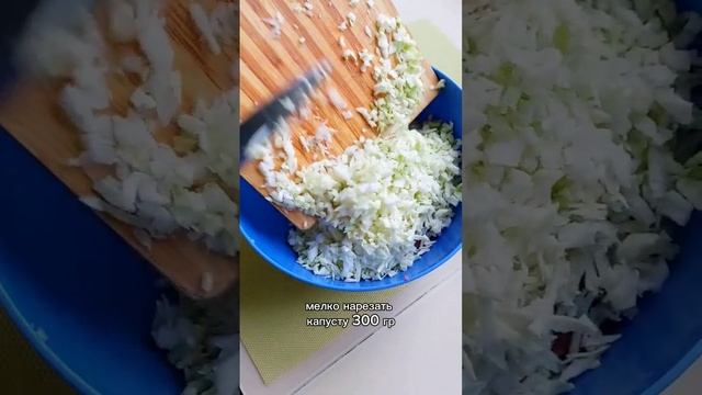 манты #манты с капустой и мясом #мантыскапустой #shorts