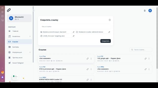 КАК ЗАРАБОТАТЬ ШКОЛЬНИКУ В ИНТЕРНЕТЕ?