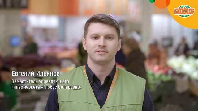 Жить осознанно! 💚 Видео о программе устойчивого развития сети гипермаркетов «Глобус»