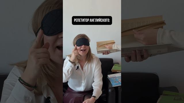 Открой описание