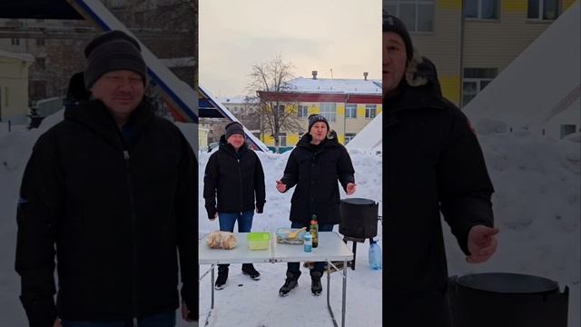 Жарим на огне!