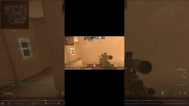 Эйс 1 v 4 с AWP