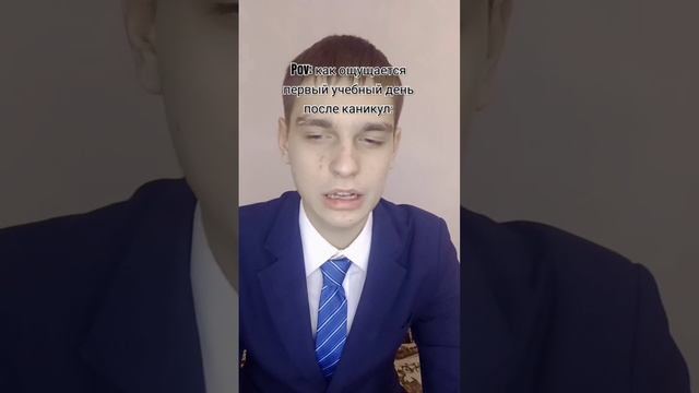 Ну, завтра хотя бы пятница. Кстати, как прошли ваши каникулы? Пишите в комментариях