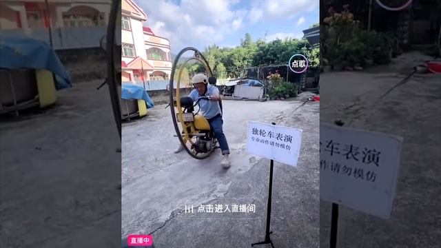 Тем временем в китайском TikTok