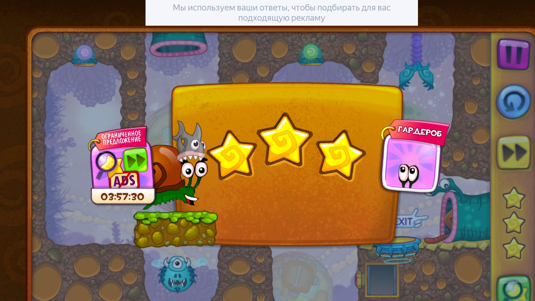 Спанч Боб прохождение игры🎮👾 часть 2