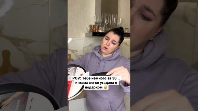 СТАВЬ ❤️ если самые лучшие подарки это СКОВОРОДКИ КАСТРЮЛИ 😂