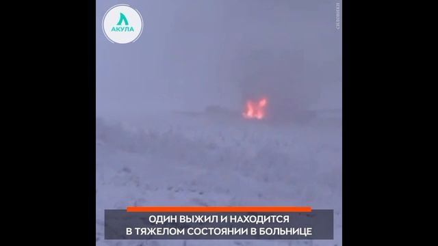 ВОЕННЫЙ САМОЛЁТ РАЗБИЛСЯ ЕЩЁ 3 ГОДА НАЗАД