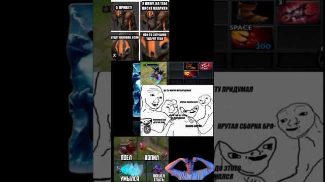Dota2