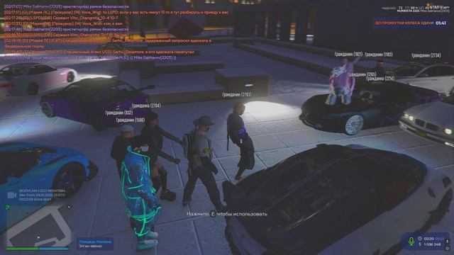 Grand Theft Auto V 2025.01.09 - 02.21.08.05.DVR - Trim