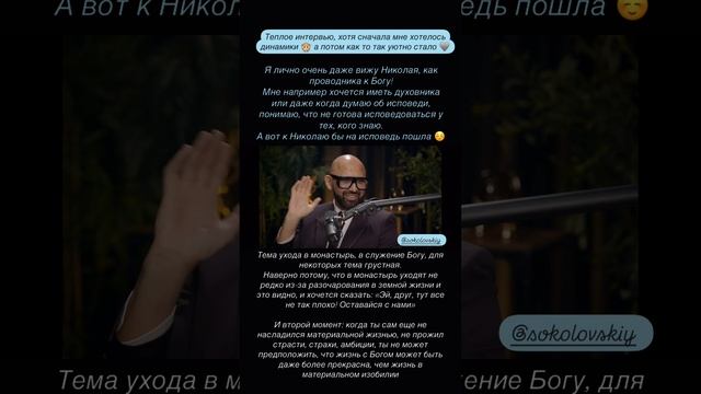 ЗЕМНЫЕ БЛАГА ИЛИ ДУХОВНЫЕ?