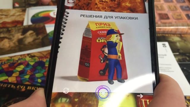 Изготовление упаковки с дополненной реальностью | Типография "СатисЪ"