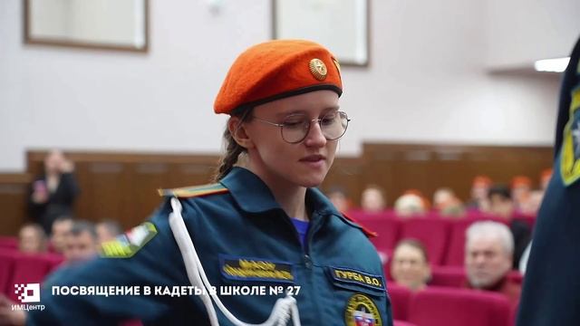 Клятву кадета произнесли десятиклассники
