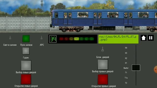 Поездка по Филевской линии на Ёж - 3