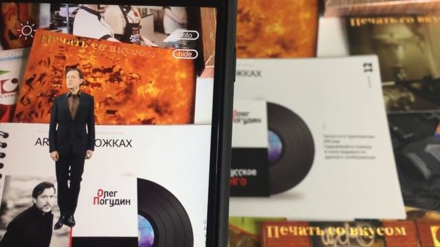Билеты, афиши, плакаты с дополненной реальностью | Типография "СатисЪ"