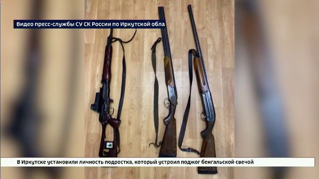 Обвиняемого в убийстве двух человек заключили под стражу в Иркутске