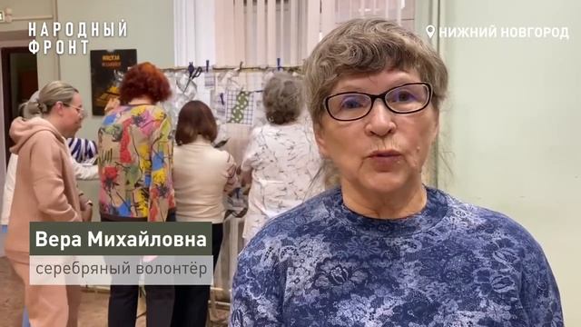 В общественной организации "Забота" "серебряные" волонтеры плетут маскировочные сети для СВО..