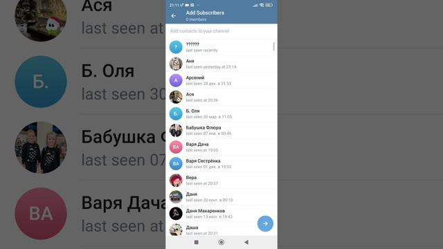 Как создать свой Telegram канал