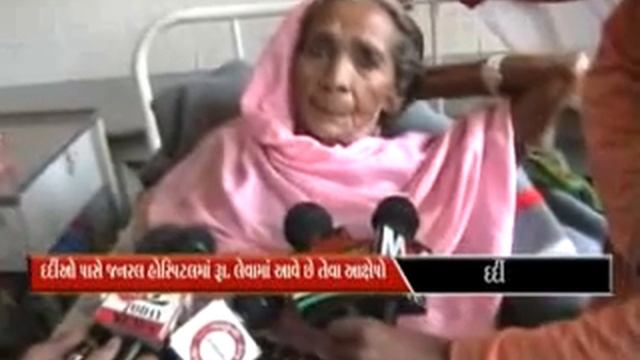 Maa Ashapura News December 16-2013