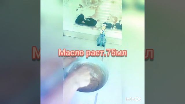Пирог быстрый за 15 минут !!