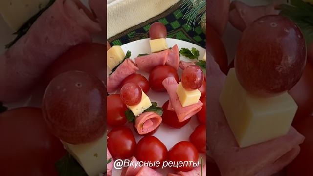 Быстрая закуска на праздничный стол #закуска