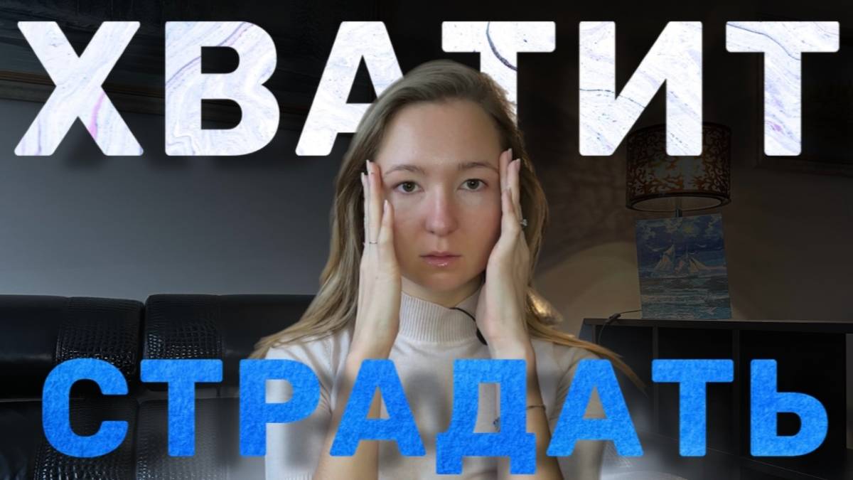 Твоя ЖИЗНЬ СДЕЛАЕТ КРУТОЙ ПОВОРОТ за 9 минут!