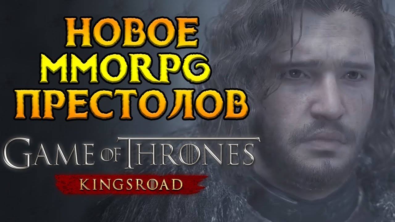 Game of Thrones: Kingsroad и подробности в преддверии закрытого бета-теста