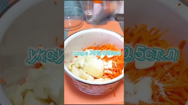 салат из морковки (морковь по корейский) #shorts