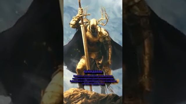 Божества Неверлэнда Гвинт Ведьмак 3 shorts gwent ведьмак_3 дикая охота