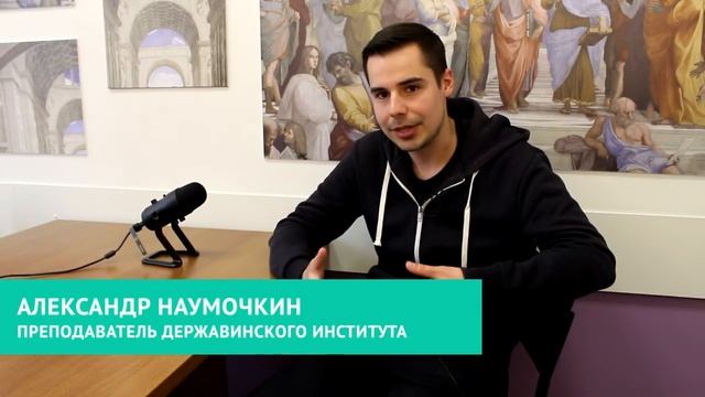 С испанского на итальянский: История Александра Наумочкина