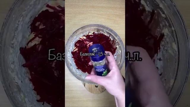 Кекс свекольный