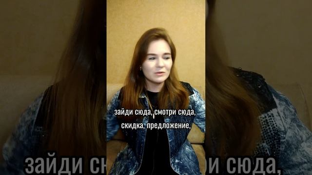 Почему не стоит постоянно предлагать вашей аудитории в соц. сетях что-то купить?