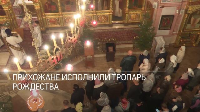 В Троицком храме Реутова прошла рождественская служба 09.01.2025