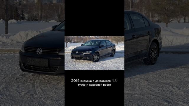 Volkswagen Jetta 1.4 TFSI DSG