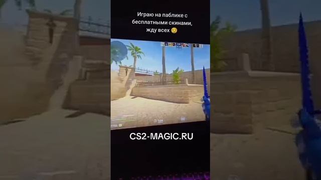 Cs2-magic.ru