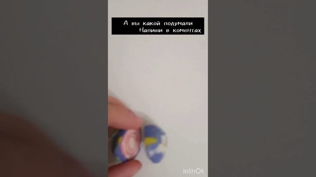 угадай какого цвета земля внутри