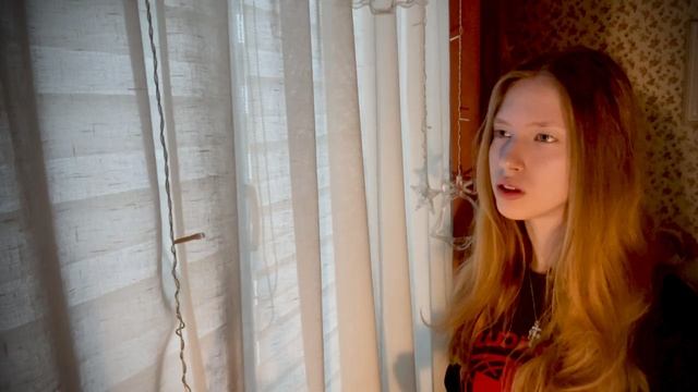 Ника Егорова фильм «Сумерки» Сцена 1. Элис