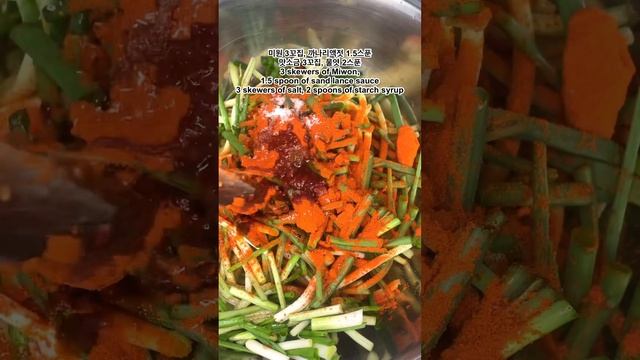 전라도 기사식당 맛집 레시피 / Korea FoodSweet potato stem kimchi #shortsvideo #koreafood