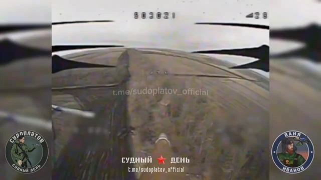 Удары FPV-дронами ВТ-40 по технике, средствам связи и позициям ВСУ на Покровском направлении. ...