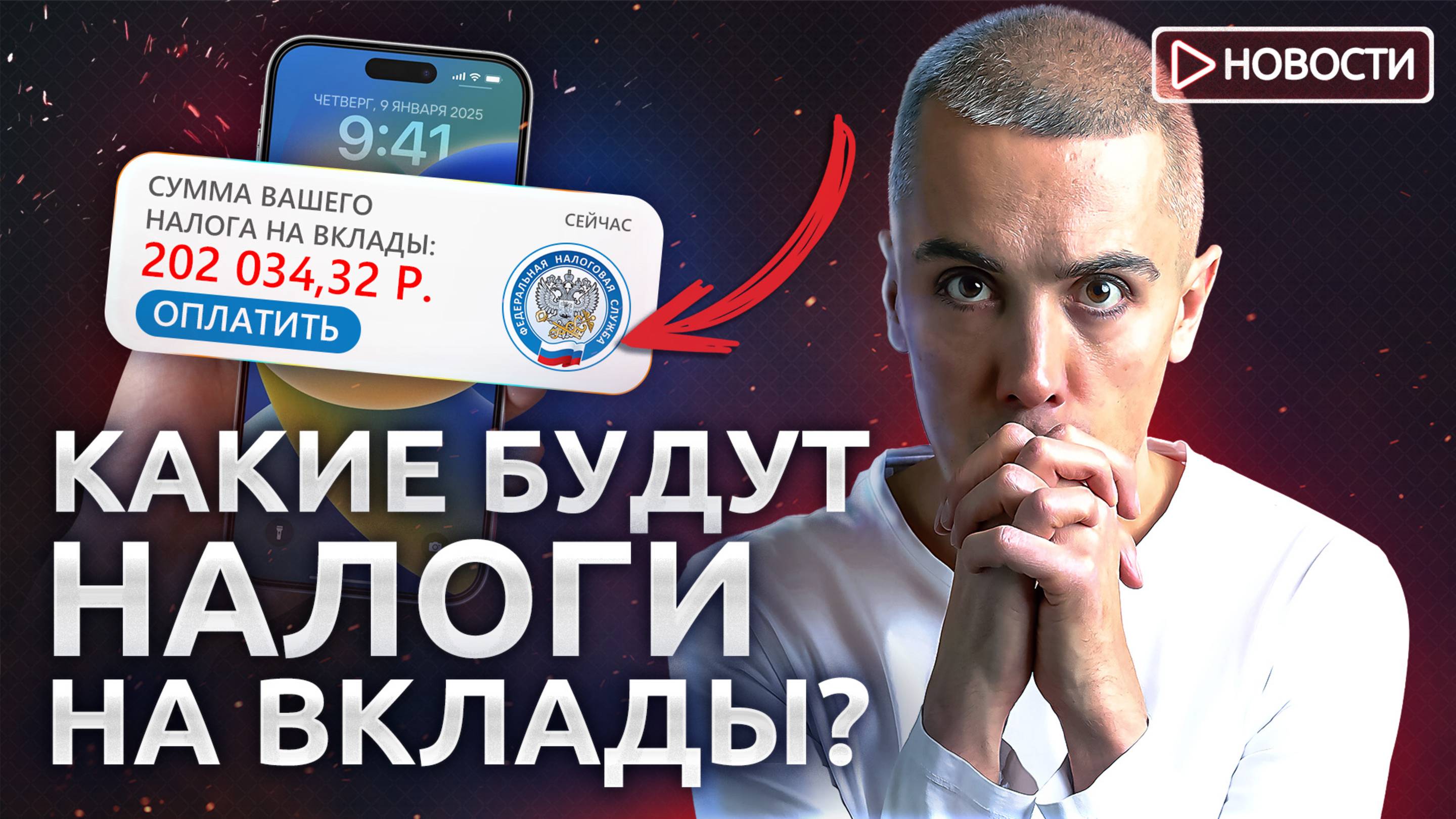 В 2025 ожидается волна банкротств?! Ковид 2025? Канада 51 штат США?! Новости с Николаем Мрочковским