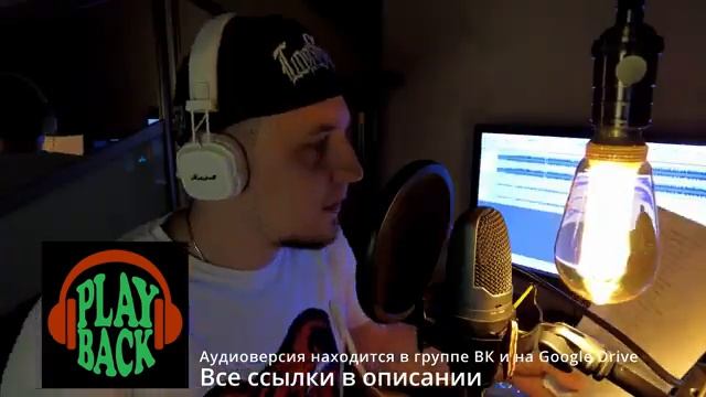 Big Daddy Kane - Warm It Up, Kane (oggsay cover на русском) (ПЕРЕЗАЛИВ) (360p)