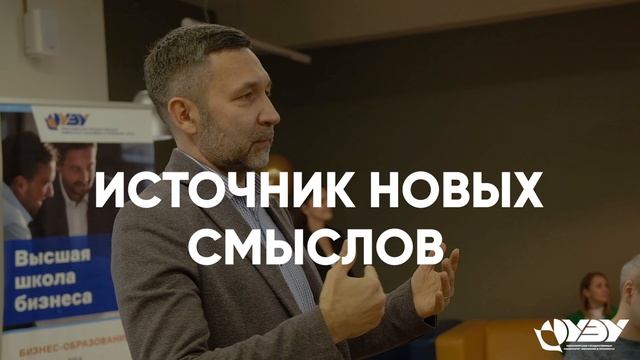 День МВА