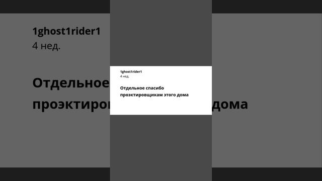 Комментариум № 16
https://ya.cc/m/YMTFDNm
