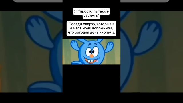 день мемшариков #1