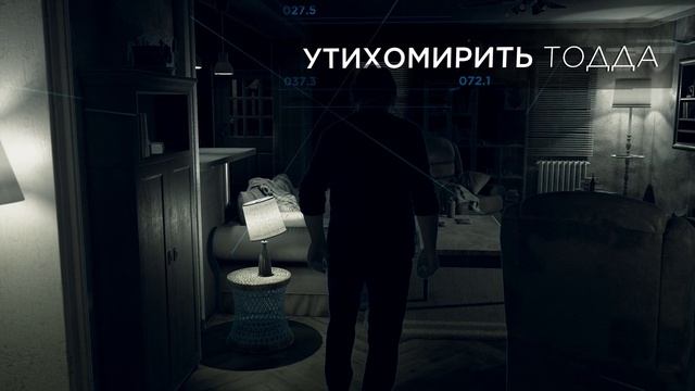 Прохождение Detroit Become Human - Часть 6. Страшная ночь