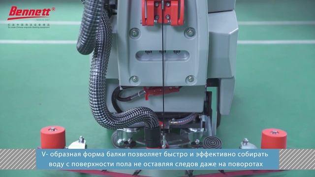 Поломоечная машина Bennett Smart S510b Basic