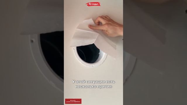 Что делать, если из вентиляции дует?