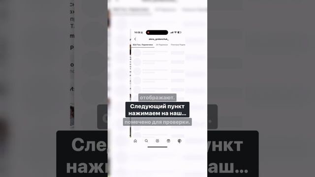 Эти аккаунты не продвигают