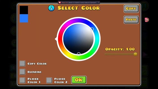 Играю в Geometry Dash залетайте