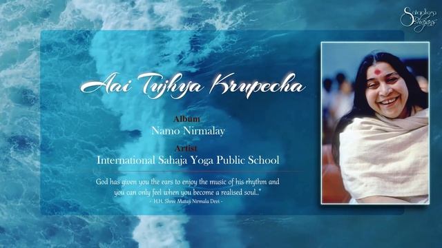 Aai Tujhya Krupecha _ Namo Nirmalay _ International Sahaja Yoga Public School